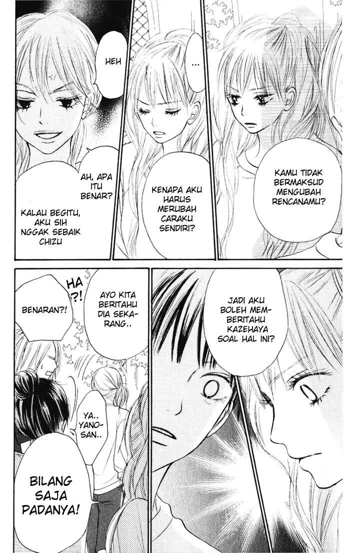 Kimi ni Todoke chapter 16